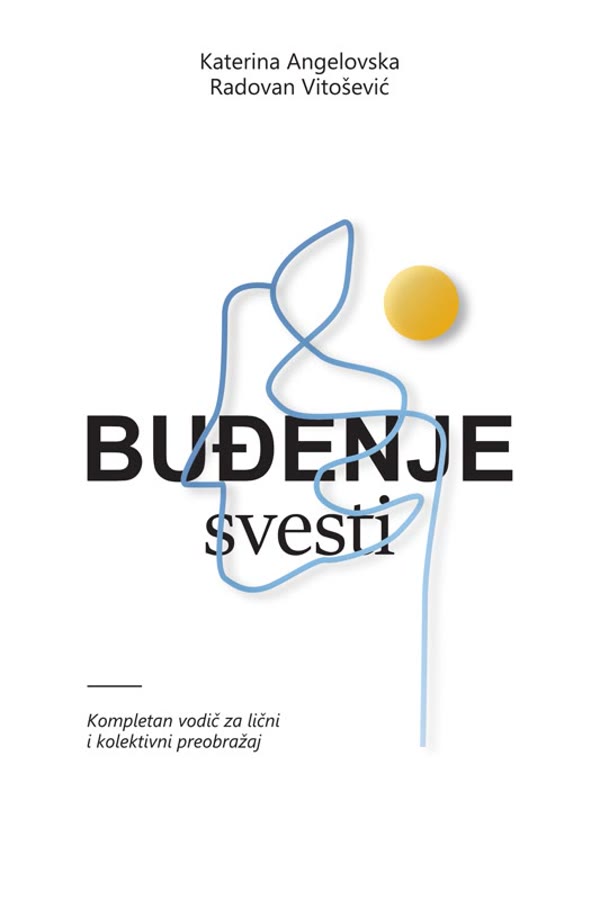 Buđenje svesti, српско издание 2026